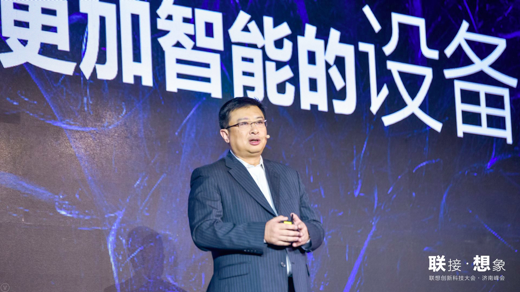 讓計算更智慧聯(lián)想布局AI推動智慧化變革